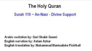 Surah 110  An-Nasr - Divine Support