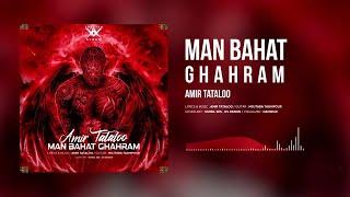 Amir Tataloo - Man bahat Ghahram  امیر تتلو - من باهات قهرم 