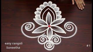 Creative Kolam by easy rangoli Suneethatrendy rangoli designsAmazing muggulu for daily use