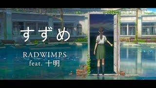 【FULL】「Suzume」by RADWIMPS feat. Toaka - Suzume no Tojimari Theme Song『ENG Sub』