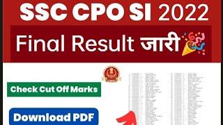 SSC CPO 2022 MEDICAL RESULT OUTफाइनल Cutoff बढ़ीSSC CPO Medical & DV Pass List OUT Full जानकारी