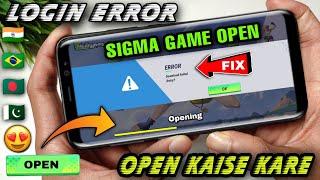 SIGMA GAME DOWNLOAD FAILED RETRY PROBLEM  SIGMA GAME LOGIN ERROR  SIGMA GAME NOT OPENING