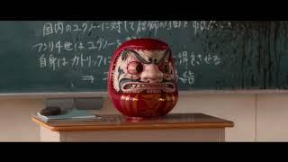 As The Gods Will - Daruma doll Dub