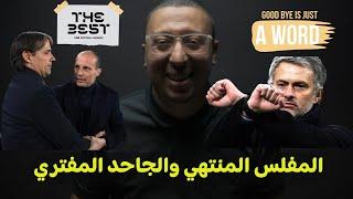 خمسة وخميسة يا انتريوفي هايج ومايج وميلان عامل من بنها وداعا يا منتهي انا الغلطان مش انت .