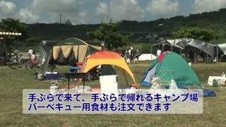 Shikiya　Campsite　Park　079.mov