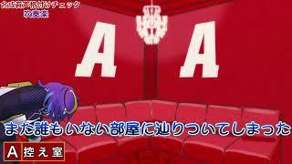 【機流音・神威がくぽ】 また誰もいない部屋に辿りついてしまった 【格付けチェック】  文月フミト