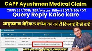 CAPF Ayushman Medical Claim query reply आयुषमान मेडिकल क्लेम क्वेरी रिप्लाई कैसे करें। #vku #capf