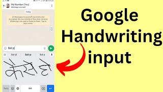 how to use google handwriting input  how to use google handwriting keyboard