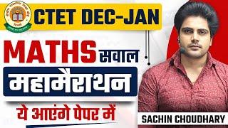 CTET 2022-23 Maths Marathon by Sachin choudhary Live 8 pm