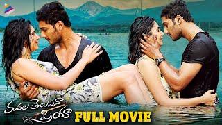 Marala Telupana Priya Latest Telugu Full Movie  Prince Cecil  Vyoma Nandi  Telugu New Movies