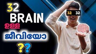 32 Brain ഉള്ള ജീവിയോ Leeches CHACKO VAKKO