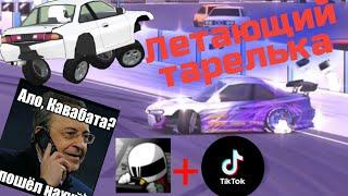 ПОДБОРКА ТИК ТОК ВИДЕО  Fr Legends