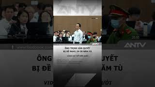 Ông Trịnh Văn Quyết bị đề nghị 24-26 năm tù #antv #shorts #tintuc #trinhvanquyet #flc #chungkhoan