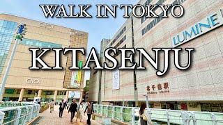 【 KITASENJU 北千住 】 Walk in Tokyo 東京