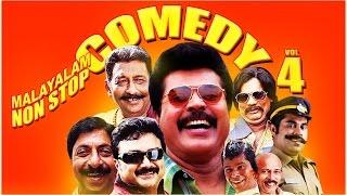 Malayalam Comedy  Malayalam Non Stop Comedy  Nedumudi Venu Innocent comedy Vol - 4