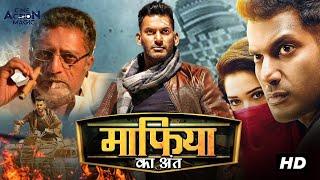MAFIA KA ANT Full Movie Dubbed In Hindi  Vishal Shriya Saran Prakash Raj Geetha