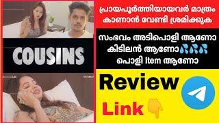 Cousins Navarasa Series Review  Only On Navarasa Series