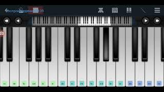 Приходите в мой дом  Михаил Круг Perfect piano tutorial на пианино одним пальцем