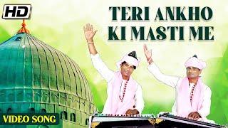 Teri Ankho Ki Masti Me He Ye Asar  HD Qawwali Video Song  Baba Ganj Shakar  Islamic Devotional