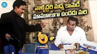 వాళ్ళిద్దరి మధ్య కామెడీ మామూలుగా ఉండదు మరి  Venu Madhav & Bramhanandam Best Hilarious Comedy Scene