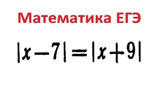 Уравнение содержащее переменную под знаком модуля Литвиненко-Мордкович 389а