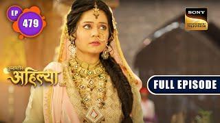 Ramjanis Limitations  Punyashlok Ahilya Bai  Ep 479  Full Episode  3 Nov 2022