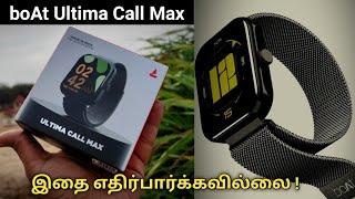 Rs.1999க்கு Metallic Strap & 10 Days Battery Life boAt Ultima Call Max Smartwatch Review in Tamil