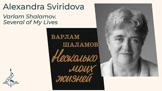Alexandra Sviridova. Varlam Shalamov Several of My Lives Hunter College October 24 2017