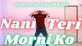 Nani Teri Morni Ko Dance For Kids  Kids Dancing  Kids Action Song  नानी तेरी मोरनी को  Ankit Dave