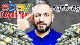 eBay Dropshippinge Nasıl Başlanır 2024  AutoDS Kullanımı