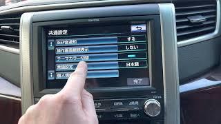 How to change the radio language on a Toyota VellfireAlphard 20 Series Stereo. ANH20 2012 Facelift