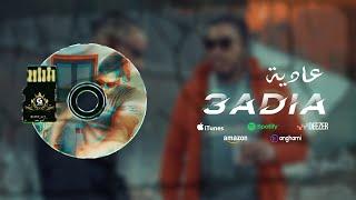 Gnawi - 3ADIA  عادية Prod. EAGLE EYE & HaBiBelk  Officiel Clip 