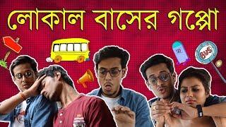 Bengalis in Local Bus  The Bong Guy