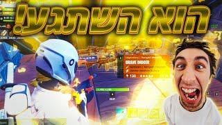 טרייד עיוור Blind Trade  *הוא הגזים הפעם*