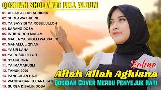 SHOLAWAT QOSIDAH MERDU - ALLAH ALLAH AGHISNA SHOLAWAT JIBRIL - FULL ALBUM MUSIK QOSIDAH TERPOPULER