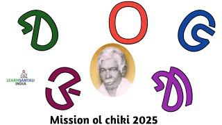 ᱚ ᱛ ᱜ ᱝ ᱞ for beginners  Ol chiki seched  Mission ol chiki 2025