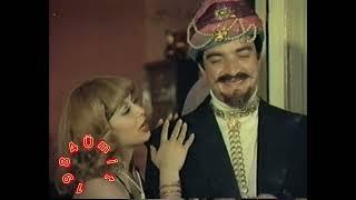 Hırçın Kız 1977 Ünsal Emre Nükhet Egeli Bülent Kayabaş  Orjinal  Yeşilçam Sinema Fragmanı