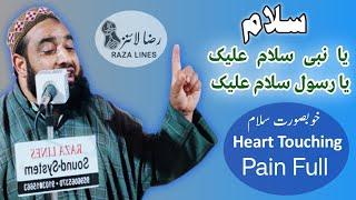 Beautiful Salam  Molana Mustaq Qadri sahab Emotional Salam Dua