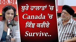 ਬੁਰੇ ਹਾਲਾਤਾਂ ‘ਚ Canada ’ਚ ਕਿੰਝ ਕਰੀਏ Survive  Living in Canada  Financial Crisis  RED FM Canada