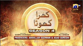 Dikhawa Season 4 - Khara Khota - Mohsin Abbas Haider - Momina Iqbal - Humayoun Ashraf - HAR PAL GEO