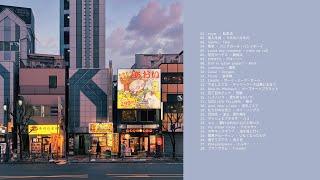 some japanese songs to cheer you up  playlist