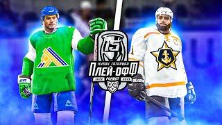 КУБОК ГАГАРИНА 2023 - САЛАВАТ ЮЛАЕВ VS АДМИРАЛ - ПЛЕЙ-ОФФ КХЛ 18 ФИНАЛА - КХЛ В NHL 23