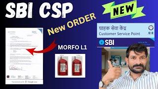 Morpho Device New Update L1 Rd ।। Sbi Csp New update।।