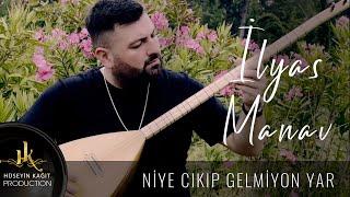 İlyas Manav - Niye Çıkıp Gelmiyon Yar  2024  #ilyasmanav