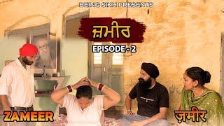 ਜਮੀਰ - 2  Jameer - 2  Web Series  Punjabi web series  Being Sikh