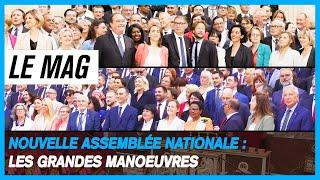 Nouvelle Assemblée  les grandes manoeuvres  LCP le mag