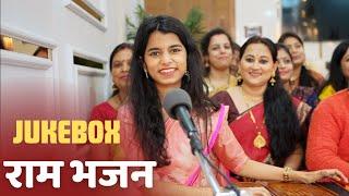 मैथिली ठाकुर के 10 सुपरहिट राम भजन   Maithilii Thakur Superhit Bhajan Collection