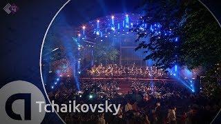 Tchaikovsky Ouverture 1812  Prinsengrachtconcert 2013