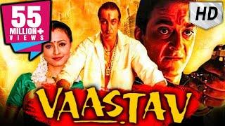 Vaastav FULL HD - Hindi Action Full Movie  Sanjay Dutt  Namrata Shirodkar Paresh Rawal