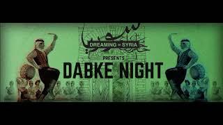 Arabic Dabke 2019 الدبكة العربية